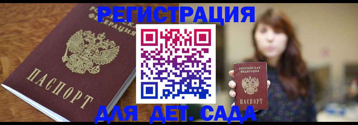 регистрация для школы в Карталах